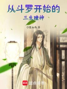 万世一至尊