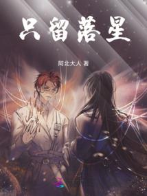刃灭苍穹