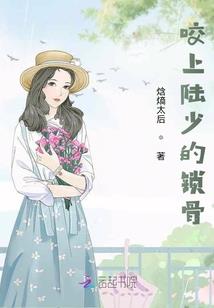 带只青蛙闯异界