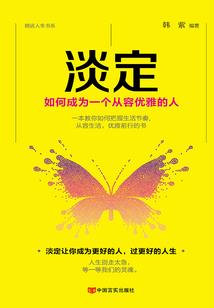 屌丝道士(合作)