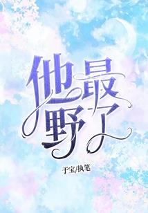 仙界坑货系统