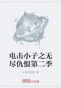 妃临天下君奈何
