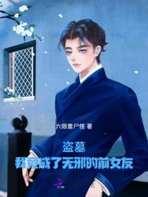 异世鼓舞之魅惑二小姐