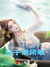 混元启天录