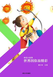 恋爱霸君