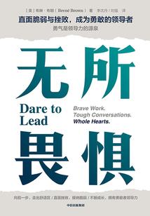 假面英雄魂