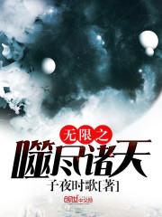 征途浩瀚