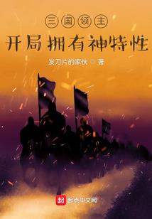 天降大饼之重生