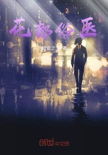 黑执事一马戏团