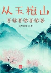 溯源