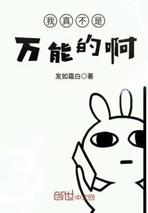 回天剑舞