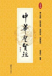 留尘