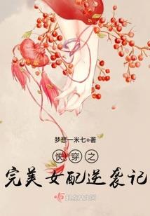 爱上血族太子