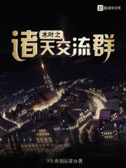 中考时世界转变成丧尸末日