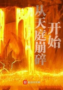 玄离渡之寻寻觅觅安然时光