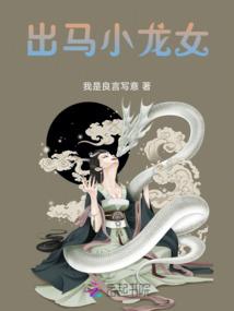 名门诱婚之宠妻无度