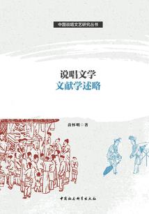 卡特兰传奇