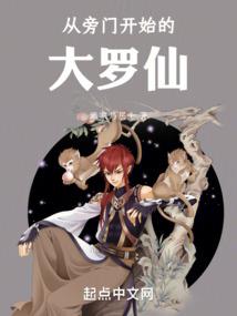 异世之废土生存