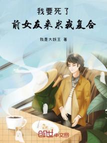 从前有个林山月