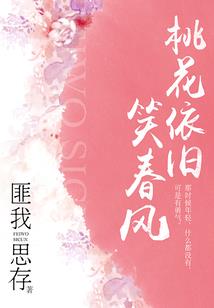 斗罗：我是天使神