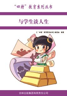 穿越之生生世世的恋人