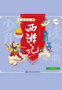 美食的法则