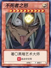 逃学威龙之清晨到地球