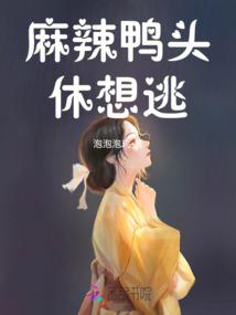 猎场游戏