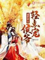 三国之我真的怕死