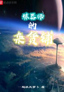 七殿下娇宠通灵小萝莉