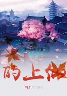 我的未来，我想重新来一次
