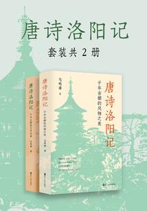 我的九个女房客绝色倾城