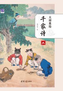 夏利瓦尔的冥龙之死