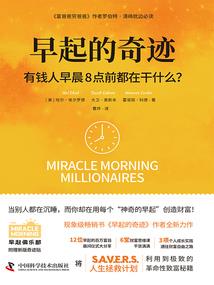 恶魔校草的专宠校花