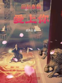 无双国士