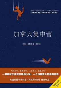 我的女朋友是两个孩子的妈妈
