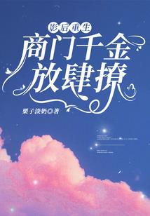荒缘