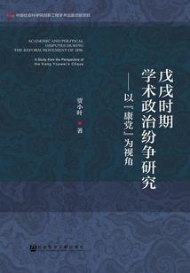 修真文明的悠闲生活