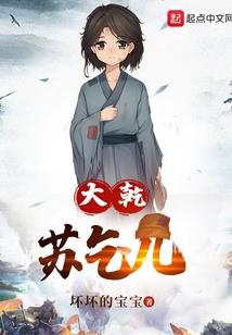 甜蜜婚宠：帝少求放过