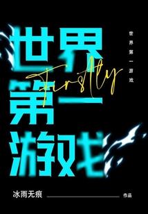 青云仙君