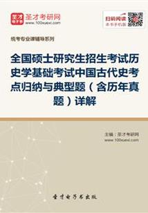 记忆之戒