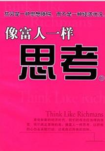 网王同人之弦音思绪