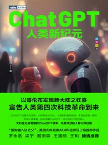被爱情支配的伪科学世界
