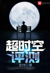 夜亭风灵