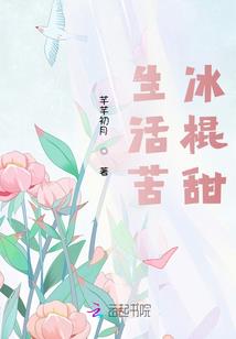 王爷我在上你在下