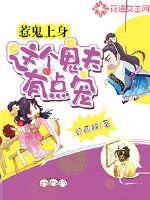 战神联盟之穿越流星雨之夜