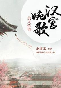 暮神人，巨形者也