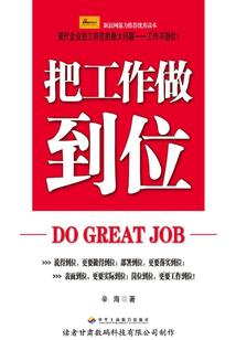 白冽的起跑线