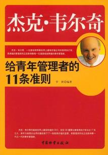 艺生诺