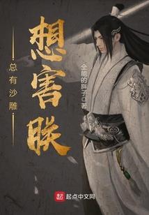 涅槃重生之断爱魅狐